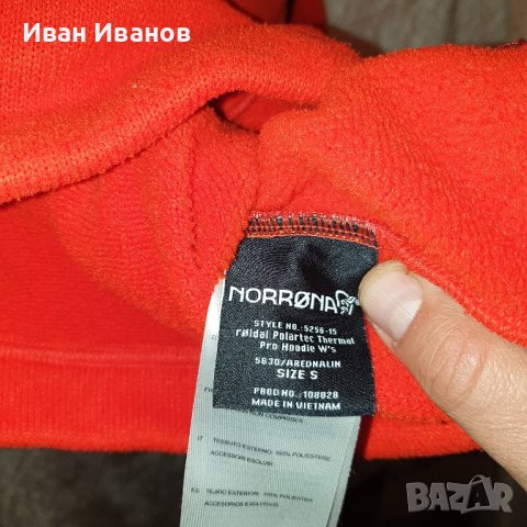 Norrona Roldal Polartec термо полар  размер S, снимка 6 - Спортни дрехи, екипи - 43702720