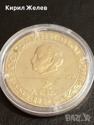 Юбилейна монета 2 лева 1981г. НРБЪЛГАРИЯ тема Георги Димитров за КОЛЕКЦИЯ 49243, снимка 4 - Нумизматика и бонистика - 49166858