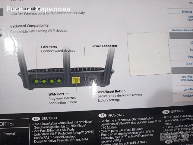 Рутер D.Link Wireless AC750, снимка 4 - Рутери - 53413646