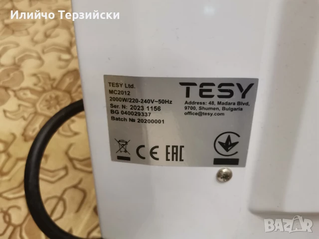 печка ТЕSY, снимка 3 - Отоплителни печки - 50627751