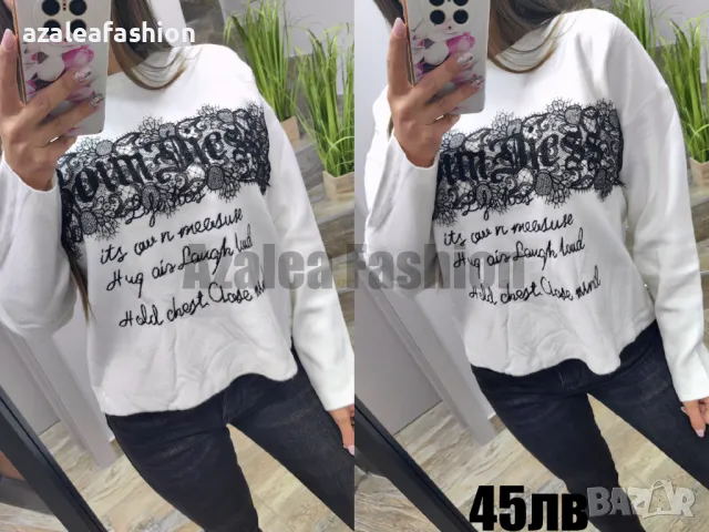 Дамски пуловер с дантела