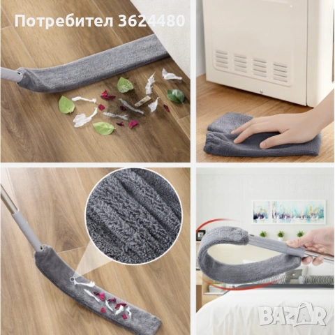  четка за прах комплект с 3 приставки и телескопична дръжка  4200, снимка 13 - Мопове, кофи, четки и метли - 53536968
