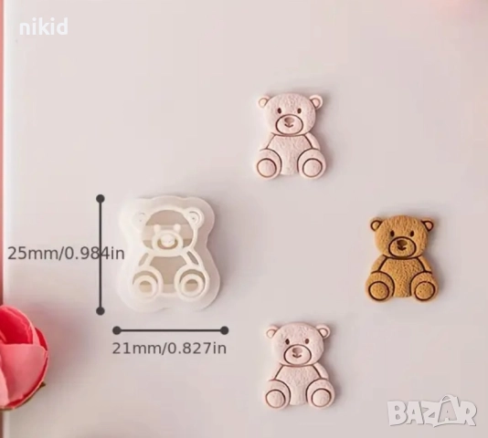 Мече  малък пластмасов резец форма фондан тесто бисквитки