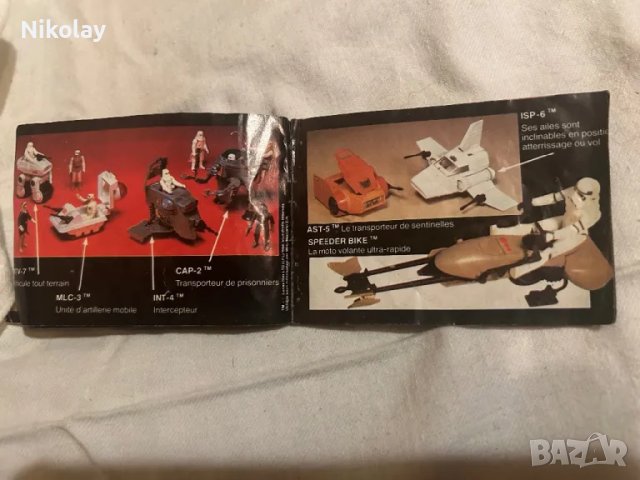 Колекционерски играчки 9 бр. PIF класика 80-те vintage , снимка 8 - Други - 48467761