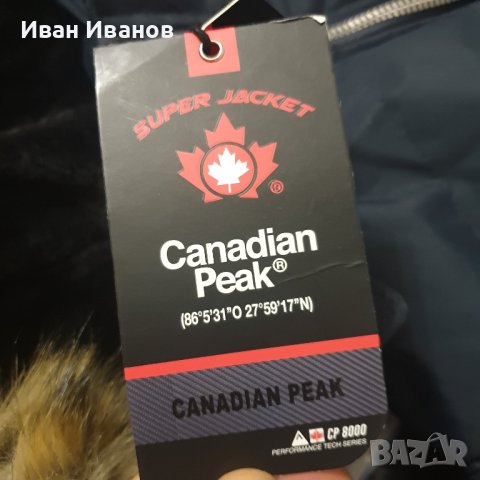 Дамска Парка Canadian Peak размер С-М, снимка 2 - Палта, манта - 43381756