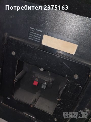 тонколони Bang & Olufsen рл140Speakers RED LINE 8 OHM, снимка 2 - Тонколони - 33555593