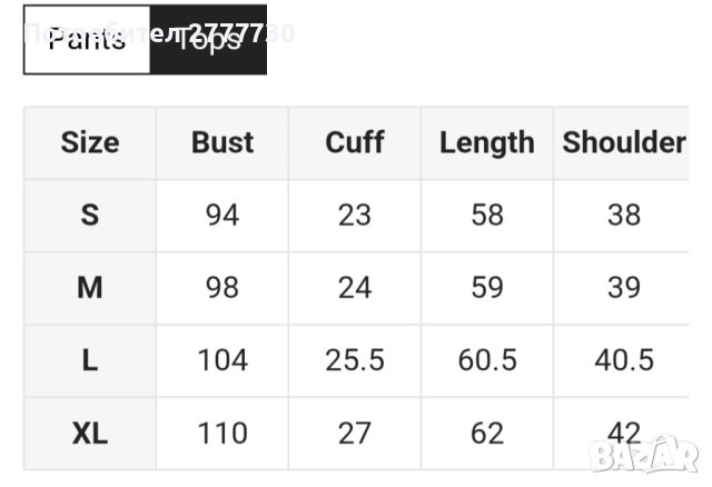 Ефектни пижамки размери.М  L.  XL., снимка 4 - Пижами - 42612923