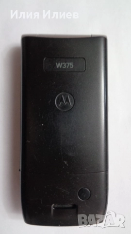 Motorola RAZR W375, снимка 6 - Motorola - 52515281