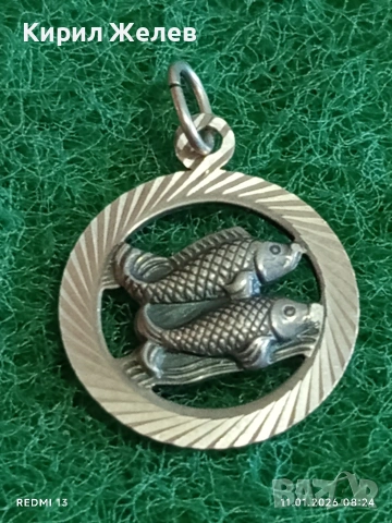 Сребърен медальон с зодиакален знак РИБИ много красив ювелирна изработка 52617