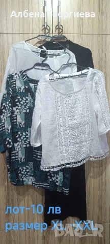 дрехи , снимка 3 - Други - 50591322