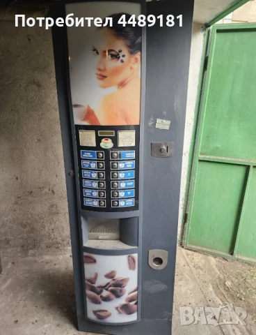 Продавам 2 броя вендинг кафе машини Венеция ЛХ .