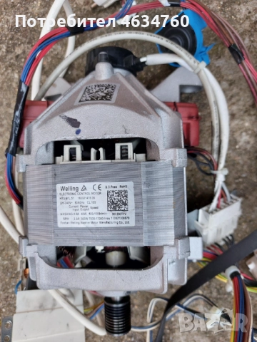 Ел.мотор за пералня