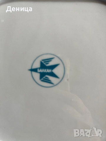 Българска находка с маркировка Балкан , снимка 10 - Чинии - 52655678