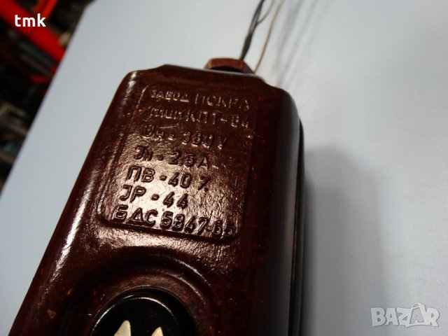 Бутониера КПТ-64, снимка 11 - Резервни части за машини - 26886798