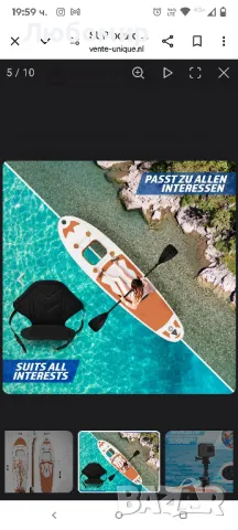 Дъска за SUP Physionics - Гребло за изправяне - Пълен комплект - 305 см - Розово злато, снимка 7 - Водни спортове - 50072730