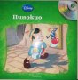 Пинокио, снимка 1 - Детски книжки - 36739920