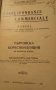 1940 год. Търговска кореспонденция на френски език. , снимка 3