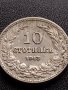МОНЕТА 10 стотинки 1913г. ЦАРСТВО БЪЛГАРИЯ СТАРА РЯДКА ЗА КОЛЕКЦИОНЕРИ 36075, снимка 2