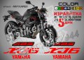 Ямаха Yamaha XJ6 2015 надписи стикери лепенки фолио мотор MSYXJ6RED