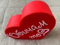Кутия за специален повод Обичам те - 21 см, снимка 3