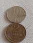Две монети 2 копейки 1985г. /10 копейки 1961г. СССР стари редки за КОЛЕКЦИОНЕРИ 39148, снимка 1