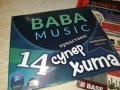 BABA MUSIC 14 СУПЕР ХИТА ЦД 0910251718, снимка 7