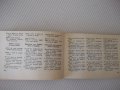 Книга "Българско-италиански разговорник-М.Симеонова"-328стр., снимка 9