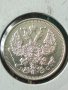 Сребърна монета 20 копейки 1914 година руска империя 43273, снимка 4