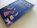 Разкази и Новели - Уилям Фокнър - 1980г., снимка 7