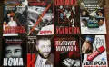 Книги за Бг мафията и прехода, снимка 1