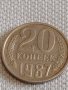 Две монети 5 рубли 2014г. Русия/ 20 копейки 1987г. СССР стари редки за КОЛЕКЦИОНЕРИ 39046, снимка 6