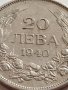 Монета 20 лева 1940г. Царство България Борис трети за КОЛЕКЦИОНЕРИ 32716, снимка 4