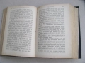 Списание Мисъл, год. ХI (1901) пълно течение подвързано, снимка 4