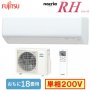 Японски Климатик Fujitsu Nocria AS-RH561L2 Модел 2021 25-39m² , снимка 1 - Климатици - 37442725
