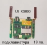 Подклавиатура за SonyEricsson C902,G700,K850,W550,W595,W610,W810,W850,W910,W960,S500i,C510,C902, снимка 17