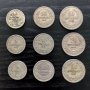 Монети 1906, 1912, 1913, 1917 г., снимка 6