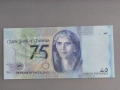 Банкнота - Пакистан - 75 рупии UNC (юбилейна) | 2023г., снимка 1