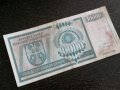 Банкнотa - Сръбска - Крайна - 10 000 динара | 1992г., снимка 1 - Нумизматика и бонистика - 26476351
