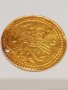 Златна османска турска монета-Махмуд 2 Продадена, снимка 3