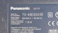 Panasonic TX-49DS503E на части , снимка 1 - Телевизори - 37869717