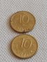 Лот монети 10 броя 10 стотинки различни години от соца началото на демокрацията за КОЛЕКЦИЯ 42427, снимка 8