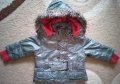 Бебешко якенце, снимка 1 - Бебешки якета и елеци - 28841629