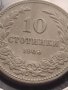 Монета 10 стотинки 1906г. България стара рядка над СТОГОДИШНА за КОЛЕКЦИОНЕРИ 32707, снимка 3