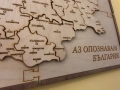 карта на България пъзел , снимка 2
