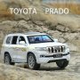 Метални колички: Toyota Land Cruiser Prado (Тойота Ленд Крузър), снимка 1 - Колекции - 33230595