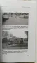 Ботевград през годините, част 3, Симеонка Влайкова, 2005, снимка 3