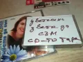 ЦВЕТЕЛИНА-КАСЕТА 2303251737, снимка 12