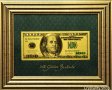 Златна банкнота 100 Долара в рамка под стъклено покритие - Реплика, снимка 1 - Картини - 28578400