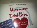 HARMONIE ET DETENTE NEW CD 1711230907, снимка 5