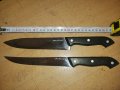 Продавам два маркови ножа Meteor, неръждъвейка, снимка 1